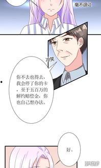 漫画娱乐吃瓜酱